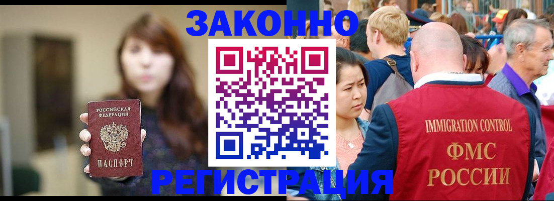 прописка поиск в Коми